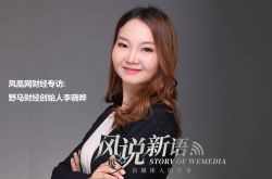 [8分钟科普]黑河的公司_哔哩哔哩